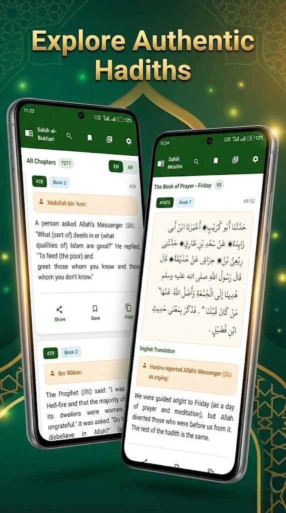 SiratSync Hadith Screen